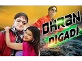 Download Lagu Dhran Digadi | Sonu Sharma, Sonu Soni, Annu Kadyan, Ajay Hooda | Haryanvi Video Song