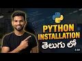 2 Python for Beginners in Telugu Python Installation in Telugu