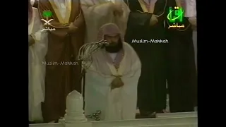 جزء تبارك للشيخين عبد الرحمن السديس وسعود الشريم عام 1423 هجري التلاوة فقط 