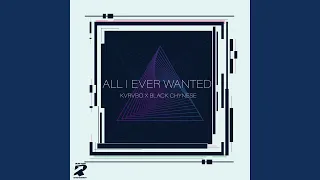 all i ever wanted