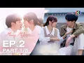 Lagu ก็รักมันปักใจ Money, My Love EP.2 ตอนที่ 1/5 | 05-02-26 | Ch3Thailand