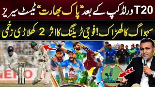 Download Pakistan vs India Test Series Virender Sehwag New Plan for T20 World Cup 2024 | Pak vs Nz MP3