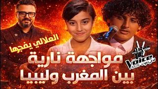 زكرياء الصابونجي المغربي يصطدم بزياد السحاتي الليبي في أقوى منافسة   رشيد العلالي يكشف الحقيقة دندنها