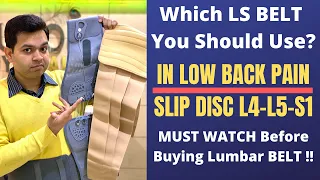 Download Belt for Slipped Disc, How to choose LS BELT Belt for Back Pain, LS BELT, L4-L5-S1 Lumbar Support MP3