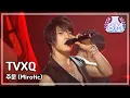 TVXQ - Mirotic, 동방신기 - 주문, Music Core 20081025