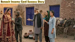 BISP Success Story: Ek Bisp Card Ne Yateem Larki Ki Taqdeer Badal Di | BISP 8171 Story