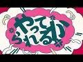 【FULL】チェリーポップ / DECO*27【Covered by 七海うらら】