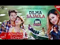 Download Lagu Dilma Sajaula | Melina Rai | Puspa Khadka | Suman KC | Asmita Shrestha | Nepali Song