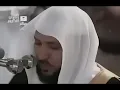 Download Lagu سوره البقره كامله بصوت الشيخ ماهر المعيقلي بدون إعلانات
