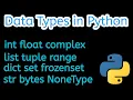 Data types in Python str list tuple range int float complex set dict GoCoderGo