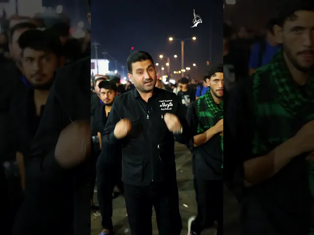 ⁣انتم شركاء معي في الاجر والثواب #زيارة_الأربعين #زيارة_الامام_الحسين_عليه_السلام