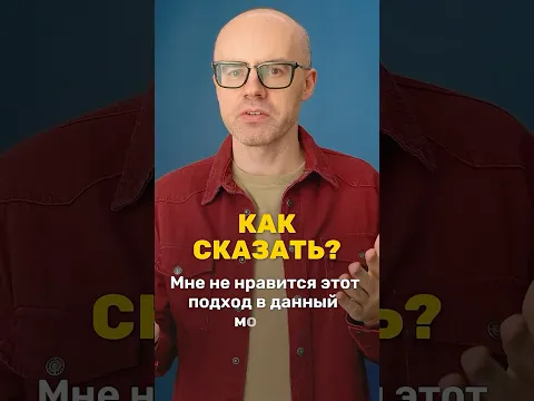 Выучите новую фразу на английском за 30 секунд