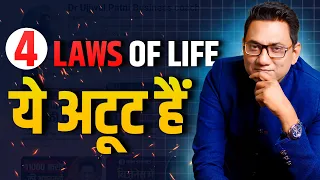 4 laws of life dr ujjwal patni