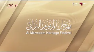 ش  زعفرانة ل  هجن الرئاسة   مهرجان المرموم التراثي           م  كأس الجذاع بكار مفتوح         دندنها