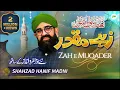 Download Lagu Zahe Muqaddar | Shahzad Hanif Madni | Naat | M3Tech