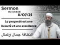 Download Lagu Sermon du vendredi 11/07/25 - Fr/Ar - Shiekh Adil Al Jattari