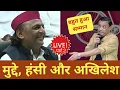 Download Lagu बदले हुए राम, उर्दू, खुदाई और हंसी || rajeev nigam || #standupcomedy #satire