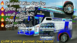 leyland rim cup bussid nethsuwa gaming bussid