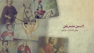 موسيقى ترنيمة من كل الأمم   فريق إلمس إيدينا دندنها