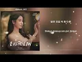 EVERGLOW - WOODZ (조승연)