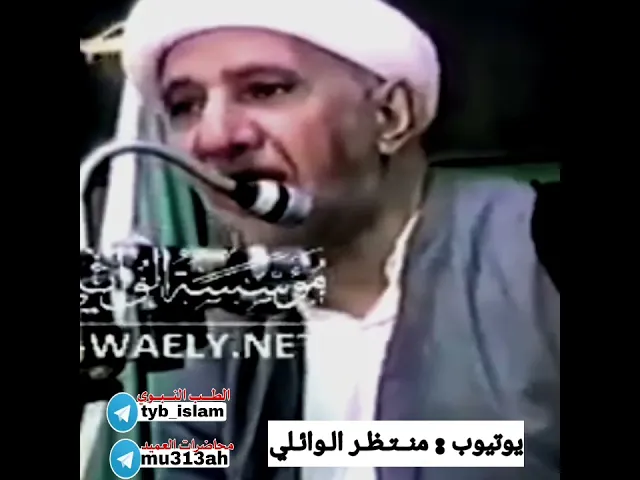 ⁣#احمد الوائلي يتحدث عن الاشخاص الرياء #باسم الدين || ينوه عن سرقه الاموال
