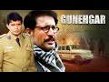 Download Lagu Gunehgar Hindi Full Movie | Mithun Chakraborty, Kiran Kumar | Superhit Blockbuster Action Movie