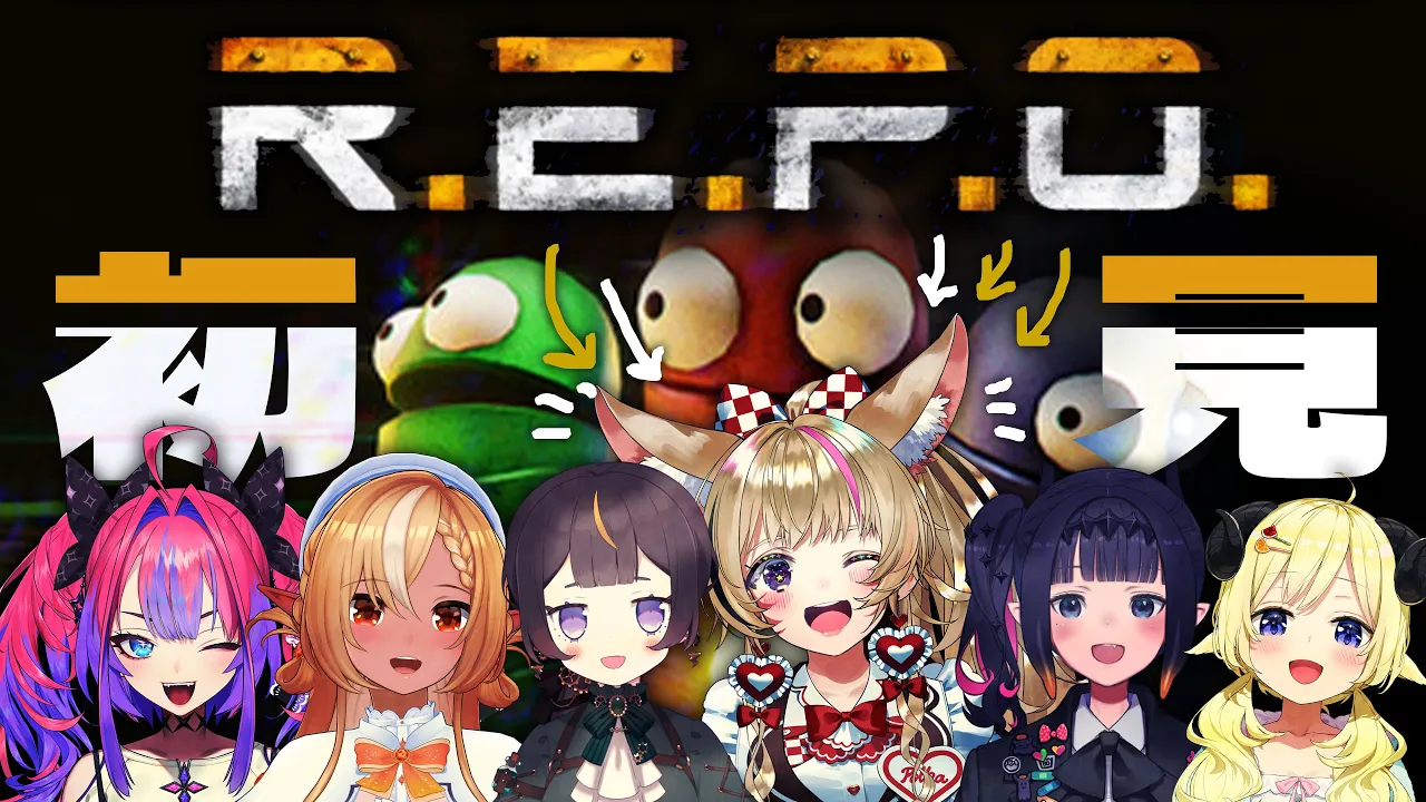 【R.E.P.O.】新作協力ホラーゲーム！？6人で挑む！ #HoloREPO 【尾丸ポルカ視点/ホロライブ】
