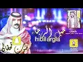 صوت قحطان(ظافرالقحطاني) -حبل الرجاء (حصريآ)2020