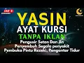 Lagu AYAT KURSI DAN YASIN PENGUSIR JIN, SETAN/MAHKLUK HALUS, OBAT SUSAH TIDUR, PENENANG HATI \u0026 PIKIRAN