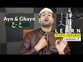 Lagu How To Pronounce Arabic Alphabet Correctly | Ayn \u0026 Ghayn | Arabic Alphabet Lesson 7 | Ismail Alqadi