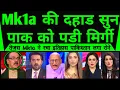 Lagu Tejas Mk1a Ki Dahad Sun Pakistan Ko Pdi Mirgi |