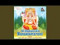 Download Lagu Sri Raghavendra Manasasmarami