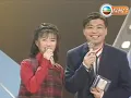彭羚~ 如夢初醒 【1995年勁歌金曲第1季季選】