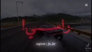 واقول ارتاح وانا اسهر 