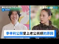 Download Lagu 女神李孝利公開愛上老公尚順的原因！_《劉QUIZ ON THE BLOCK》第300集_friDay影音韓綜線上看