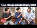 Lagu Valai Pechu | 1 லட்சம் ரசிகர்களுடன் மலேசியாவில் தளபதி கச்சேரி | Video 3053 | 22nd Nov 2025