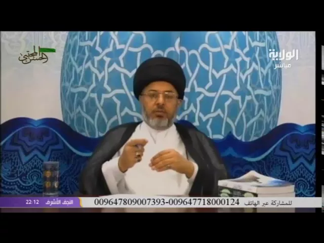 ⁣السيد خضير المدني _ فقه الصادق 21 \ 6 \ 2016