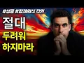 Download Lagu (Success ASMR) The principles of wealth and success that you will realize just by listening to th...
