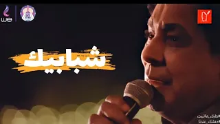 حفلة محمد منير شبابيك مع نوران ابوطالب Mohamed Mounir 