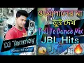 Download Lagu O Gopal er Maa (Full 2 Dance ReMix) - By DJ Tanmay_Kalna