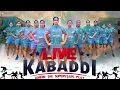 Download Lagu |அகில இந்திய அளவிலான 6 - ஆம் ஆண்டு மகளிர் கபாடிப் போட்டி |  2025