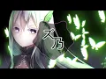 Basshunter - All I Ever Wanted (Candy Crew Remix) | ズ乃
