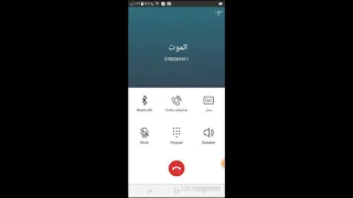 حالات واتس حزينه مكالمه هاتفيه 