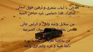  شيلة طرب   كلمات        شيلة من يخاوينا نعزه من يعادينا نهزه  ماجد الرسلاني  حصريا       دندنها