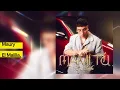 El Malilla, Maury - Mami Tú (intro extended mix) [Beat original]