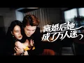 Download Lagu 一紙離婚，兩顆破碎的心：誤會背後是深情守護！離婚只是開始，神秘女子的出現，才是真正的局中局！#短劇推薦 #爆款短劇 #romance #爱情