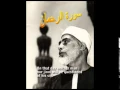 Download Lagu Surah Ar-Rahman by Shiekh Mahmoud Al-Husary