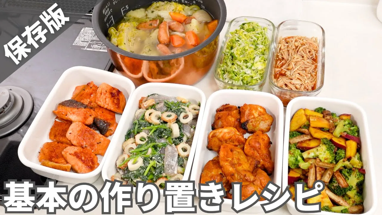 炊飯器ポトフ