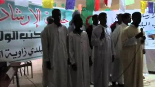 اناشيد مخيم القرآن 