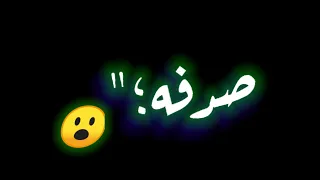  حلات واتس  اللي عامل نور عيني     مهرجان      حمو طيخا   دندنها